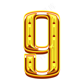 金红浮雕倒计时数字9