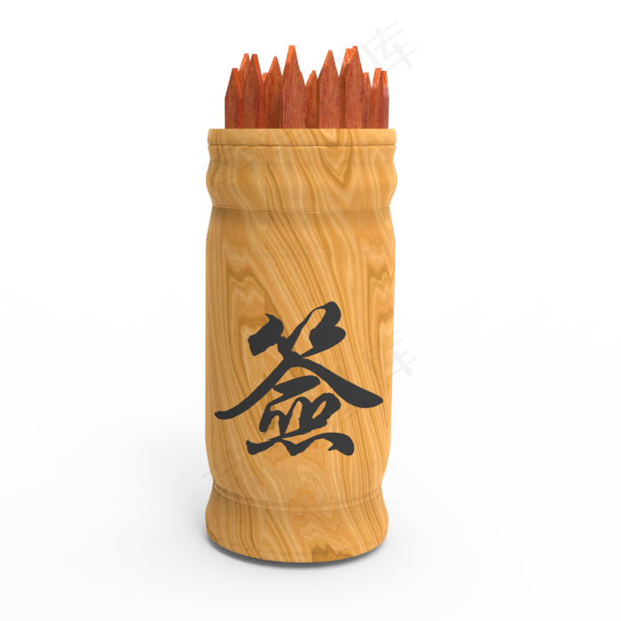 有求必应木纹签筒,免抠元素(3000X3000(DPI:100))psd模版下载