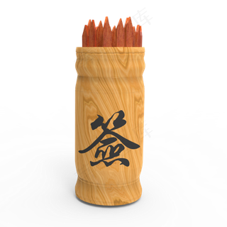 有求必应木纹签筒,免抠元素