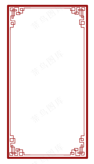 中国风方形回字形螺旋纹路长条边,免抠元素