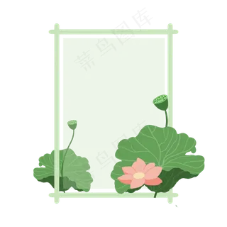 小清新植物边框
