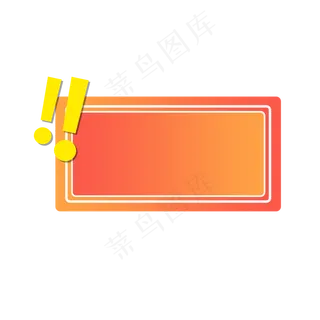 会话框方框优惠券