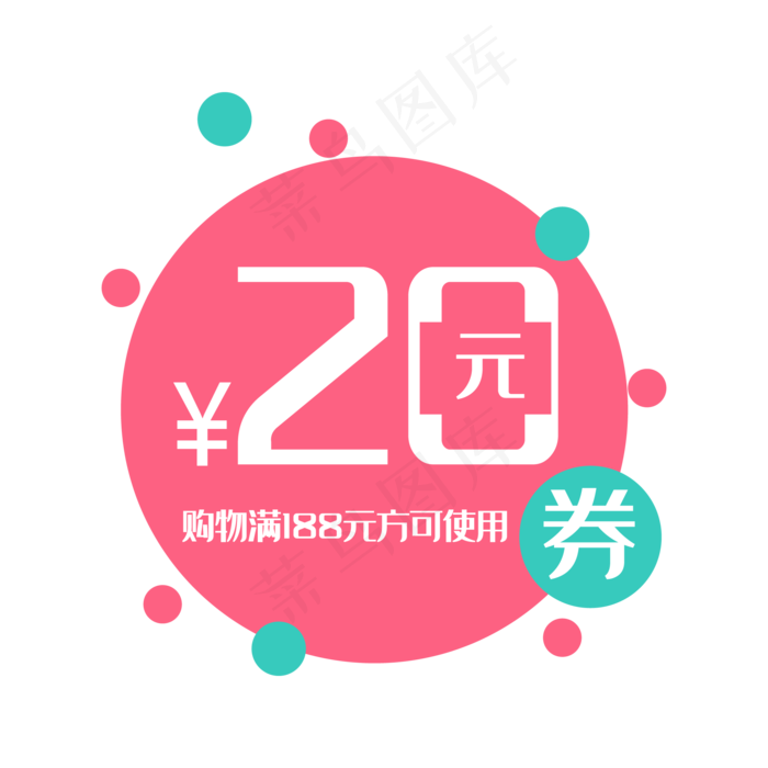 粉色电商促销(2000*2000px 300 dpi )ai矢量模版下载