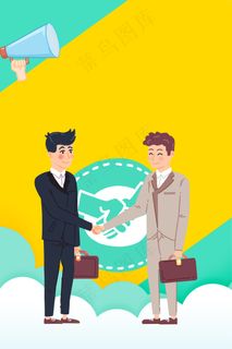 黄色人才招聘精英图片