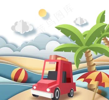 卡通海滩风光旅行剪纸