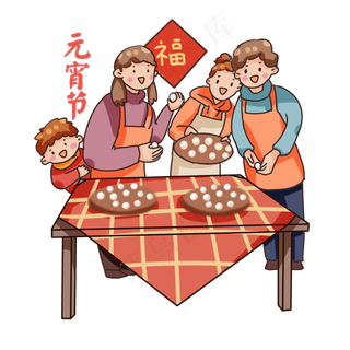 手绘卡通2019元宵节包汤圆,免抠元素