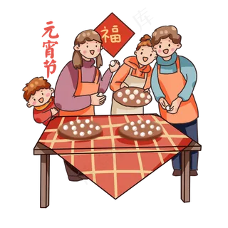 手绘卡通2019元宵节包汤圆,免抠元素