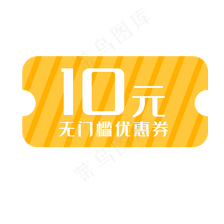 淘宝天猫促销满减折扣优惠券