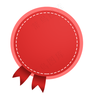 卡通简约大红色圆形优惠标签,免抠元素