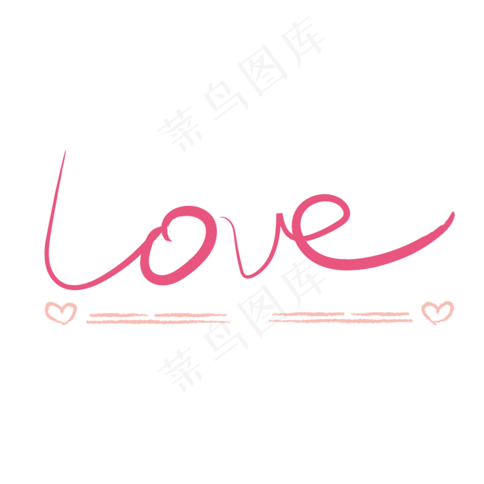 LOVE(2000*2000px 	      )psd模版下载