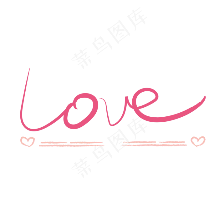 LOVE(2000*2000px 	      )psd模版下载