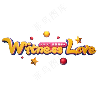 Witness love520字体元素艺术字