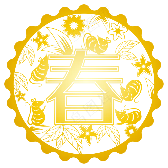 金色鼠年剪纸,免抠元素(2084*2084px 300 dpi )ai矢量模版下载