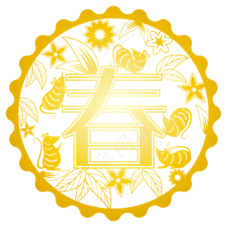 金色鼠年剪纸,免抠元素