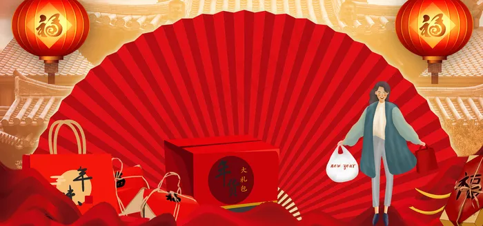 年货促销年中大促年货节展板(1920*900px 	       )psd模版下载
