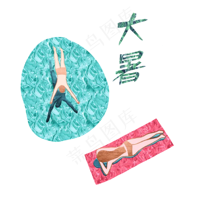 假期农历暑假少年少女游泳,免抠元素(2500*2500px 300 dpi )psd模版下载