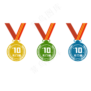 天猫运动会优惠券