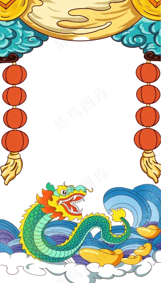 国潮边框祥云龙边框