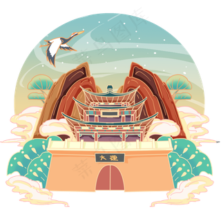 国画楼阁云南大理,免抠元素