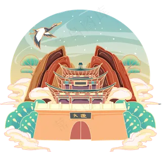 国画楼阁云南大理,免抠元素