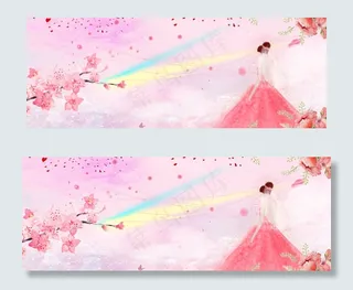 粉色甜美banner