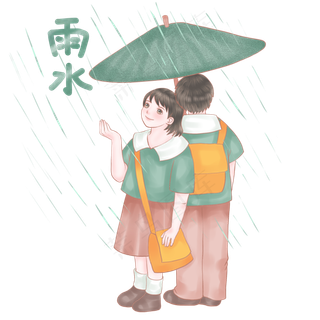 雨水节气之欣赏风雨,免抠元素