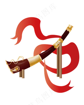 棕色的号角,免抠元素