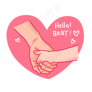 卡通手绘大手牵小手PNG免抠素材