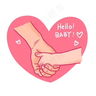 卡通手绘大手牵小手PNG免抠素材