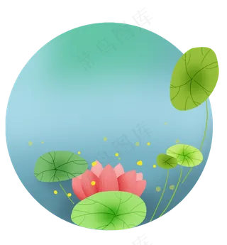 中国风荷花圆形文字框