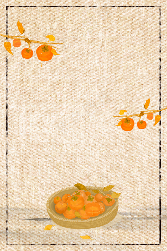 柿子熟了水果美食