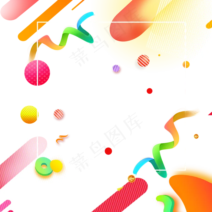 618电商主题装饰素材(2000X2000)