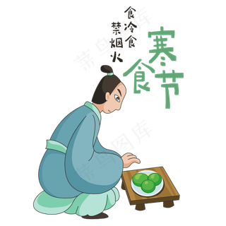 寒食节古代人吃青团