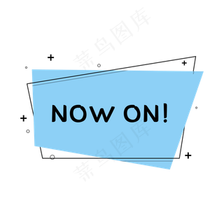 促销优惠券标签