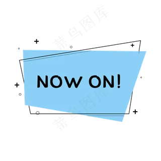 促销优惠券标签