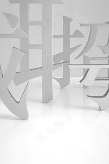 招聘 冷色调 诚聘 企业 招聘 冷色调 诚聘 企业