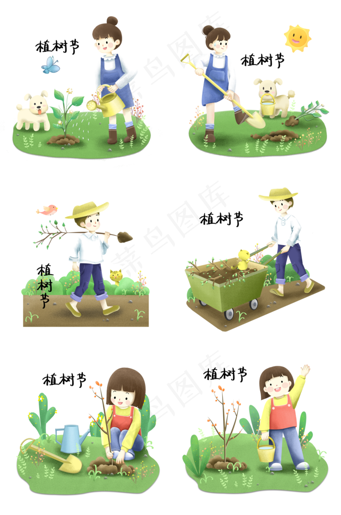 植树节人物插画合集