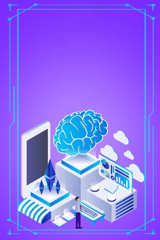 科技未来人工智能