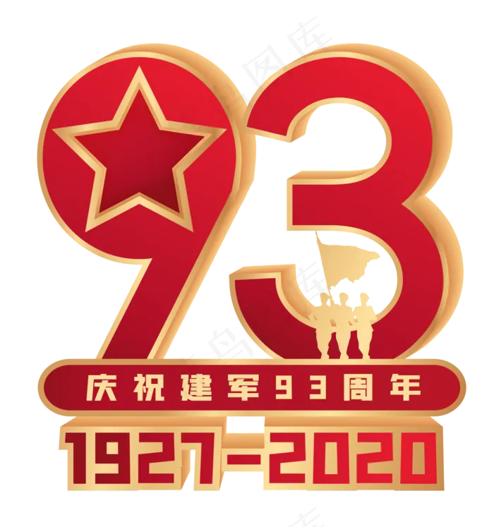 建军93周年装饰(2000X2000)ai矢量模版下载