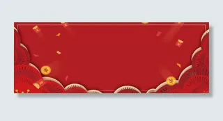 红色代金券极简风格优惠券