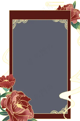 中国风国潮边框