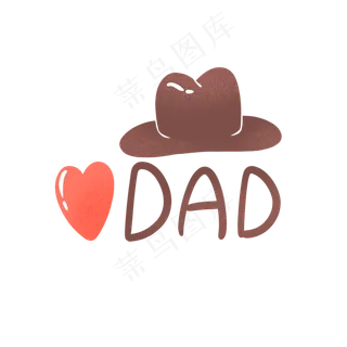 父亲节感恩帽子爱心