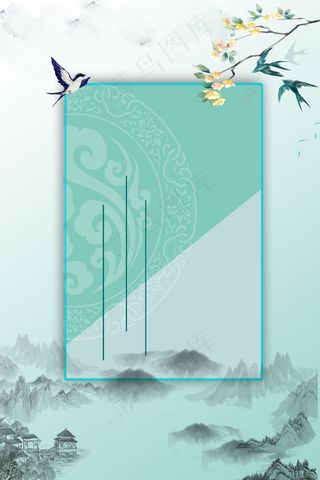 中国水墨清新风清明节