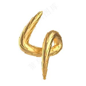 创意鳞片倒计时周年庆数字4