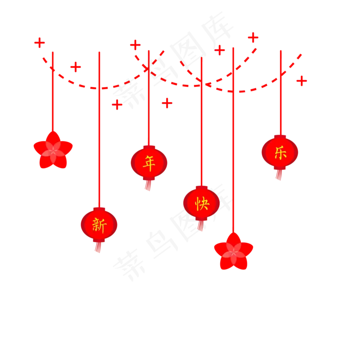 手绘新年快乐挂饰,免抠元素