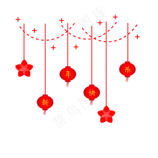 手绘新年快乐挂饰,免抠元素