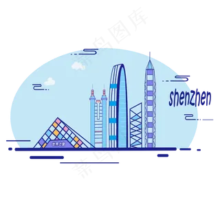 深圳城市地标建筑PNG深圳,免抠元素 深圳城市地标建筑PNG深圳,免抠元素