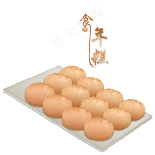 春节年糕习俗手绘,免抠元素