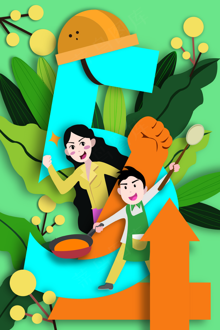 绿色系扁平风五四青年节配图