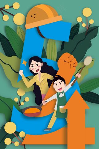 绿色系扁平风五四青年节配图